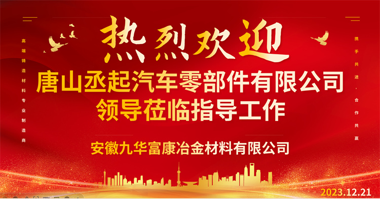 1704871063918016.jpg 微信图片_20240110151253.jpg