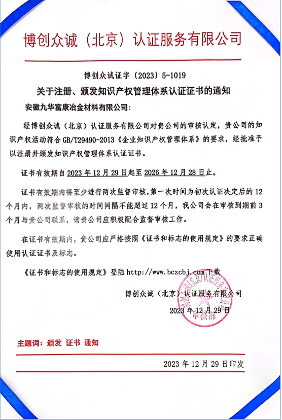 微信截图_20240110152131.png