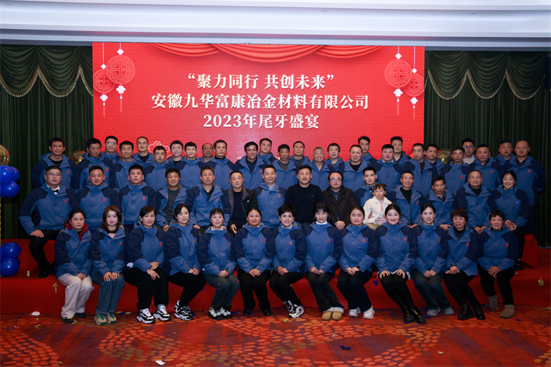 1707102495181270.jpg 微信图片_20240205110625.jpg